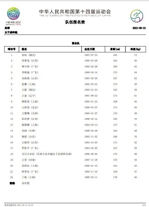 定档预告科幻未来元素满屏皆具，是电影《明日战记》的局部放大，但也只不过是短短几分钟的激情浓缩，而真正劈天盖地、爽燃绝伦的视听盛宴也将待到影片上映时方能一睹